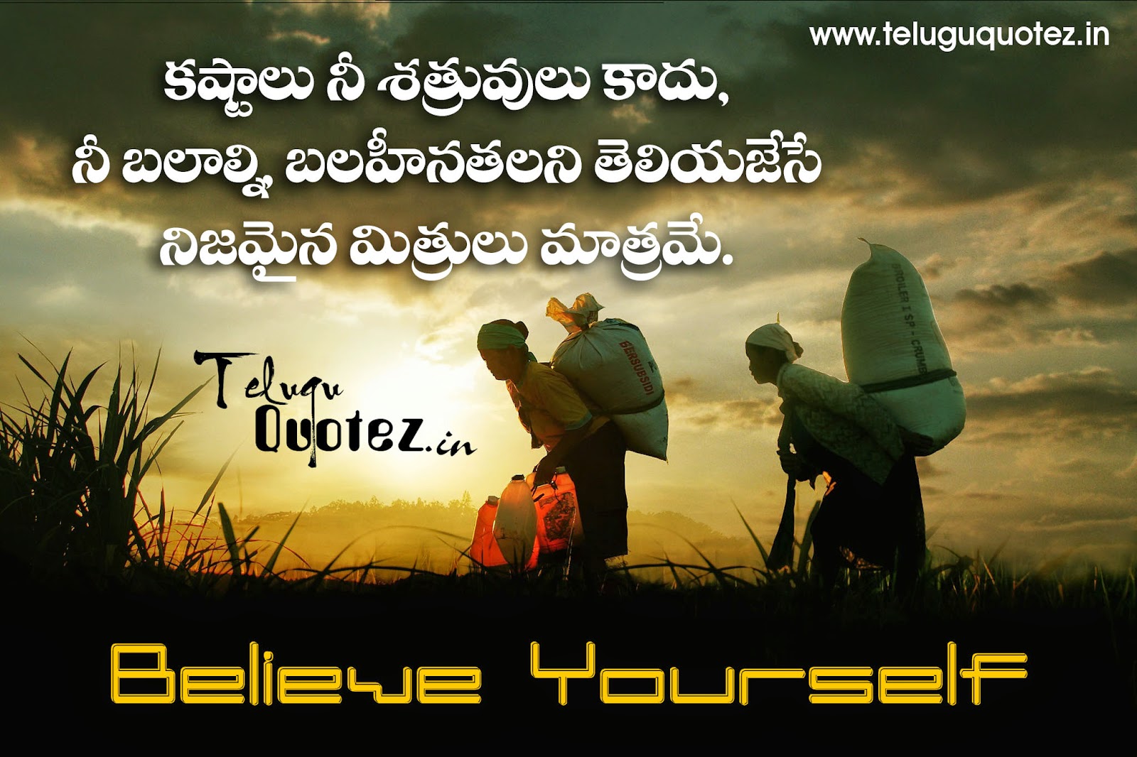 motivational picture telugu quotes on life | naveengfx