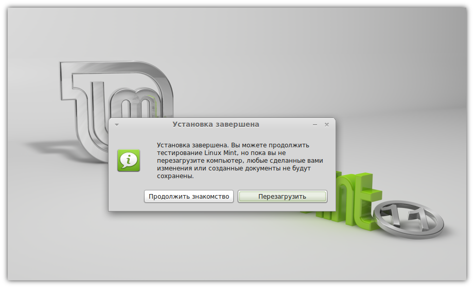 Linux установленное по. Linux Mint 5.