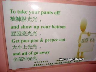 geo poopoo and peepee out funny fail engrish