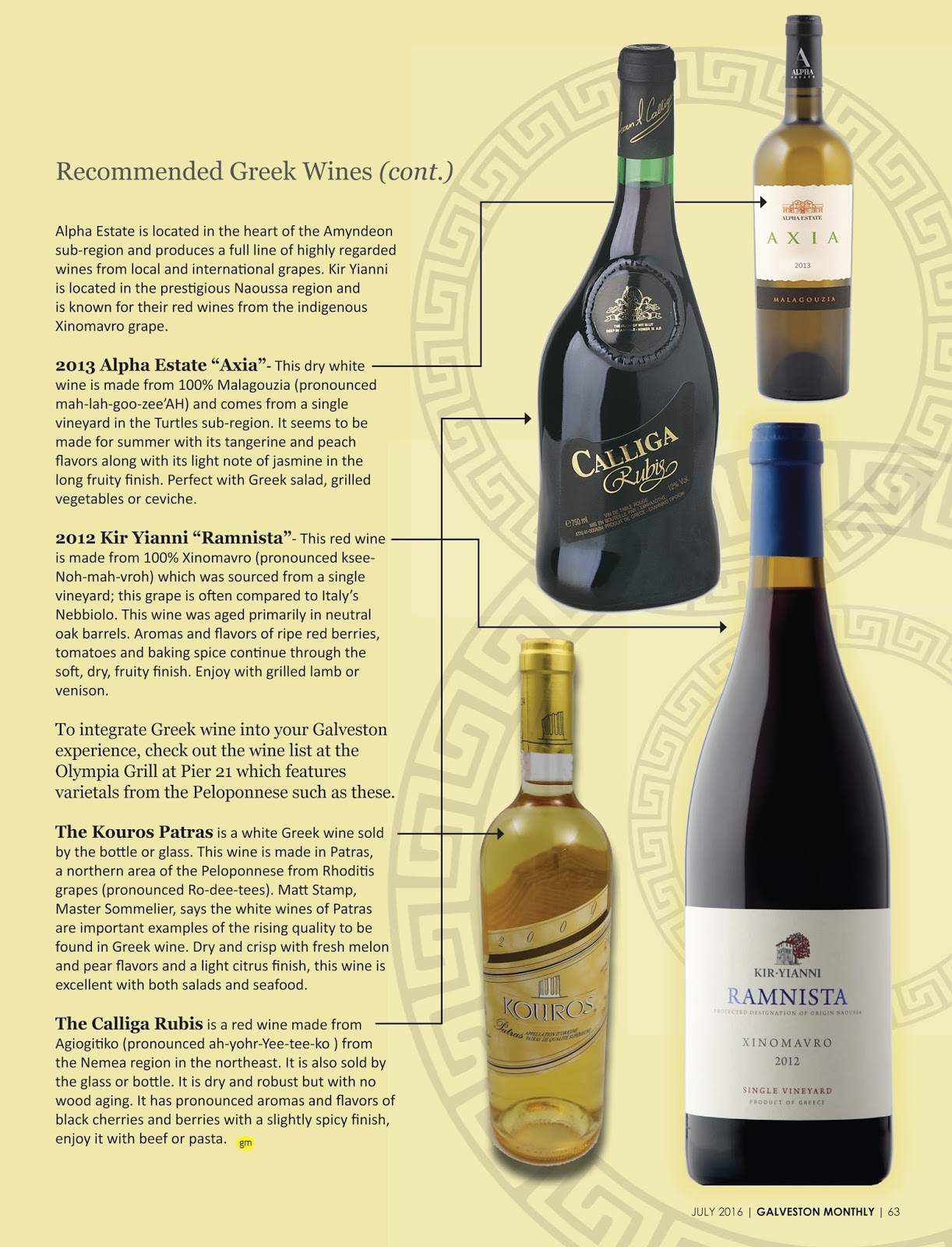 Wine Thoughts July 2016 Galveston Monthly Magazine