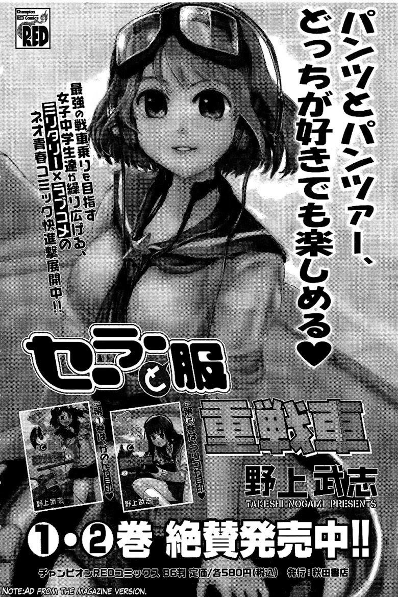 Sailor Fuku to Juusensha - หน้า 44