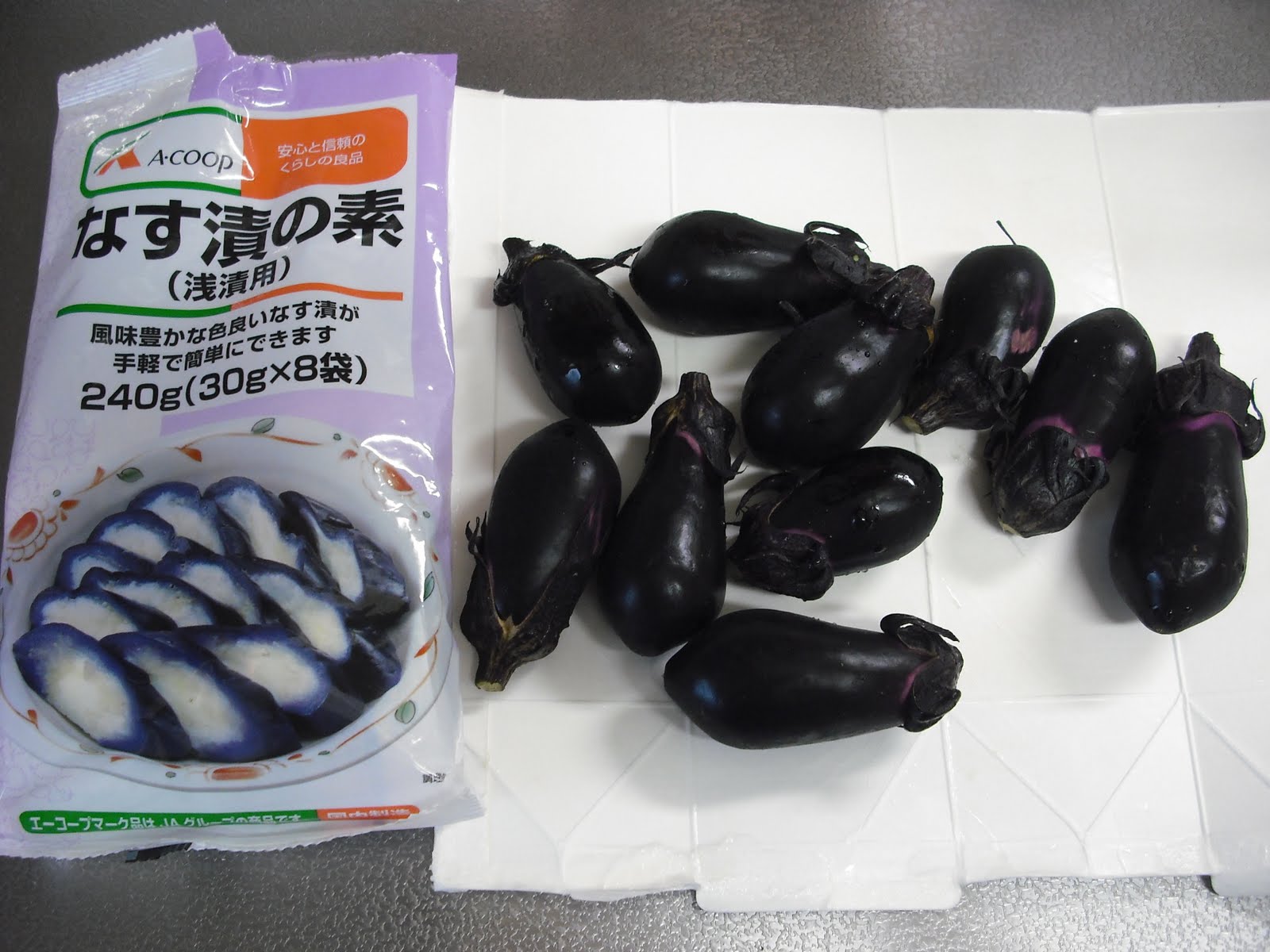 Hiroyuki's Blog on Japanese Cooking Lightly Pickled Eggplants/なすの浅漬け