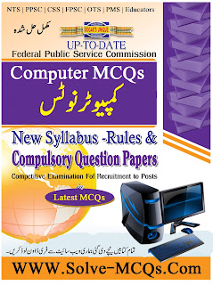 File: Online MCQs Download For Exams Tests.svg