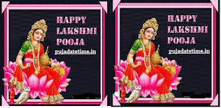 Lakshmi Puja SMS, Hindi SMS, SMS, English SMS, 