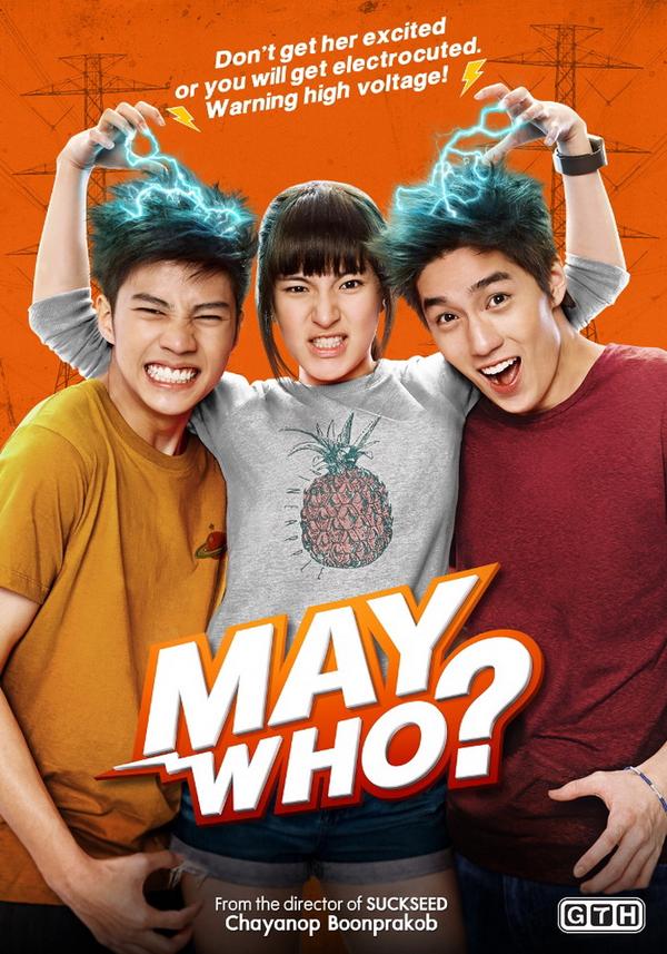 CineTariz: REVIEW : MAY WHO