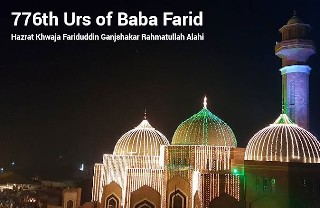 The 776th urs of Baba Farid begins from 15th and 16th September 2018.