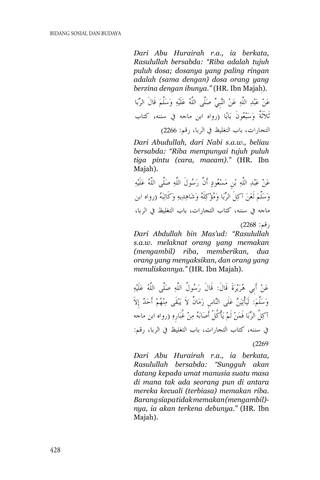 Fatwa Mui Nomor 1 Tahun 2004 Tentang Bunga Interest Fa Idah Hitriba