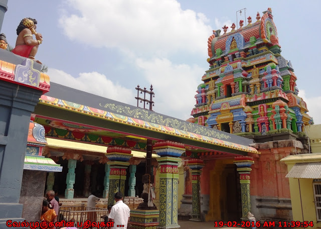 Thirukarukavur Shiva Temple