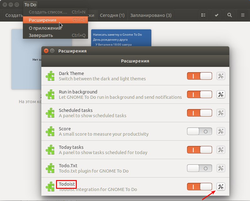 Панель gnome. 36. Gnome 3 меню приложений. Убунту панель. Qt gnome.