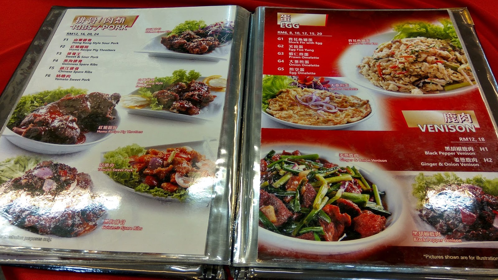 It's About Food!! Daily Fish Restaurant 天天魚海鮮村 Farlim