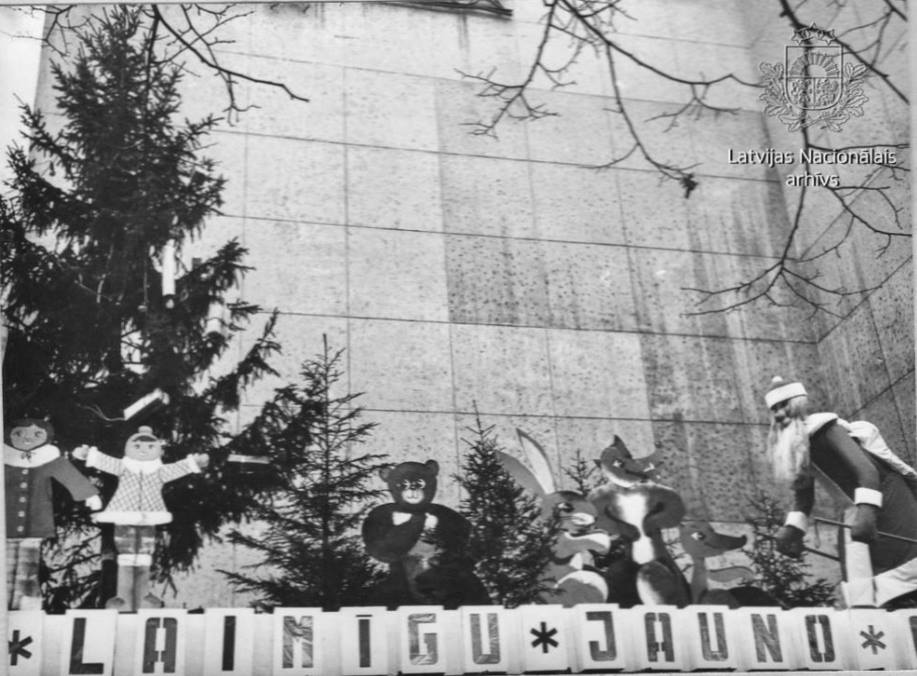 декабрь 1977 год