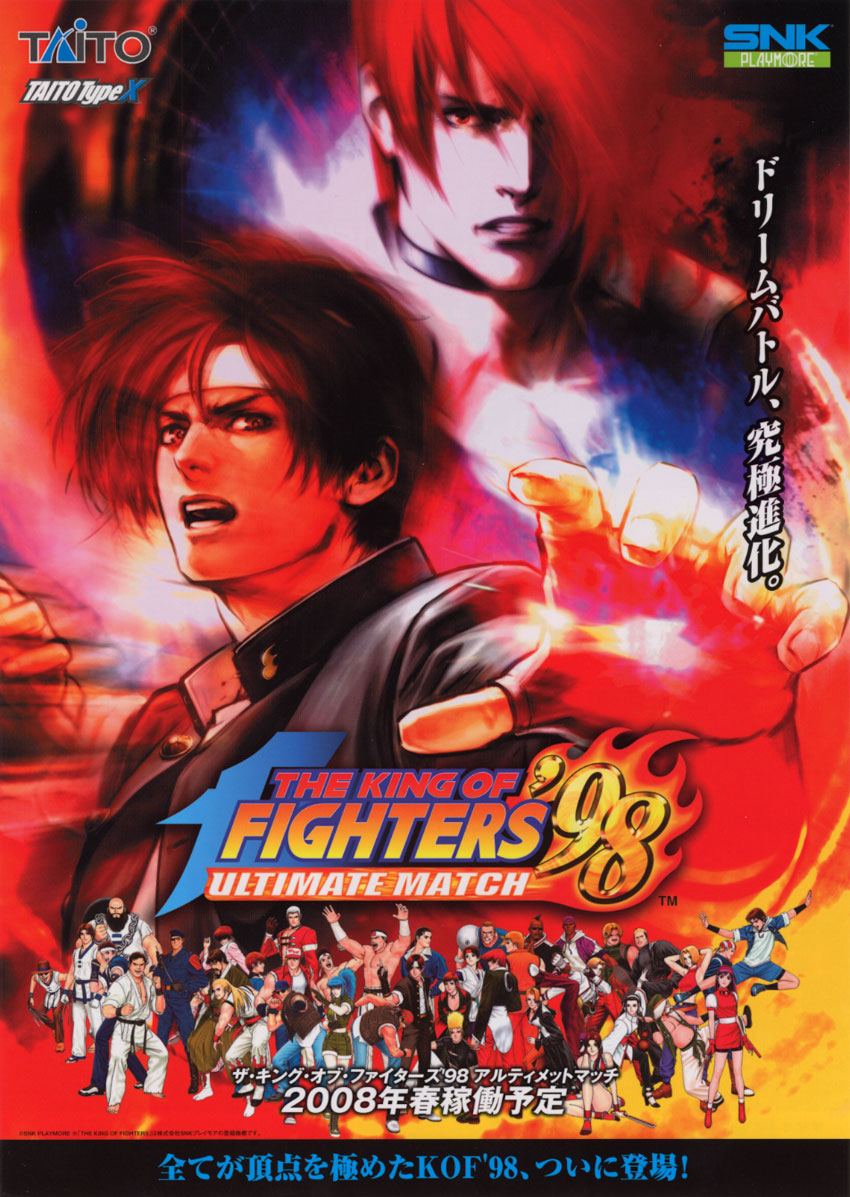 free download king of fighter 97 free download king of fighter 97
