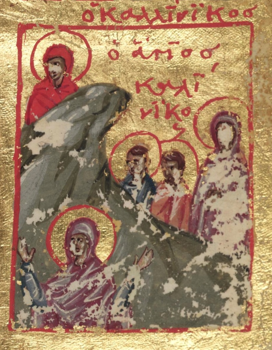 Мученик каллиник. Каллиник киликийский. мученик каллини́к киликийский, гангрский. каллиник киликийский икона. икона каллиник киликийский, гангрский.