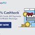 Haptik Paypal Offer – Get 50% Cashback on Gift Cards, Recharge and More