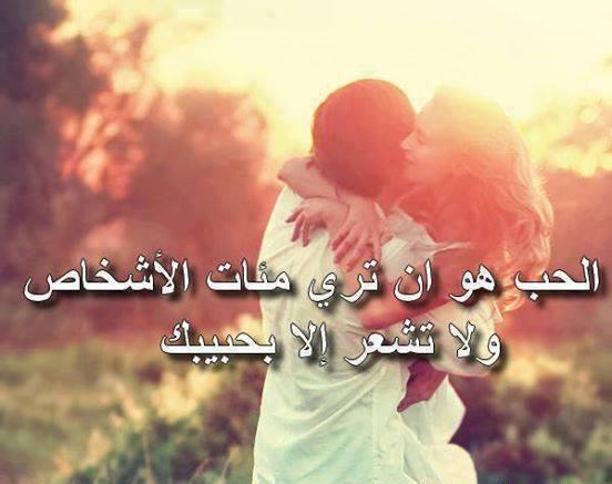 حب وغرام