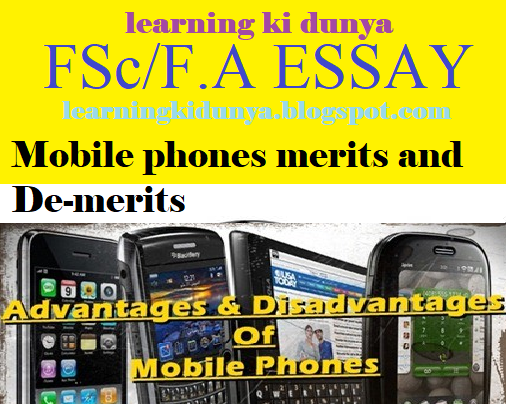 merits snd demerits of mobile phone by learning ki dunya