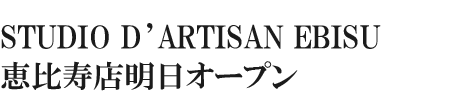 オ
ルゲイユ