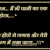 Cute love romantic 1 line status for whatsapp