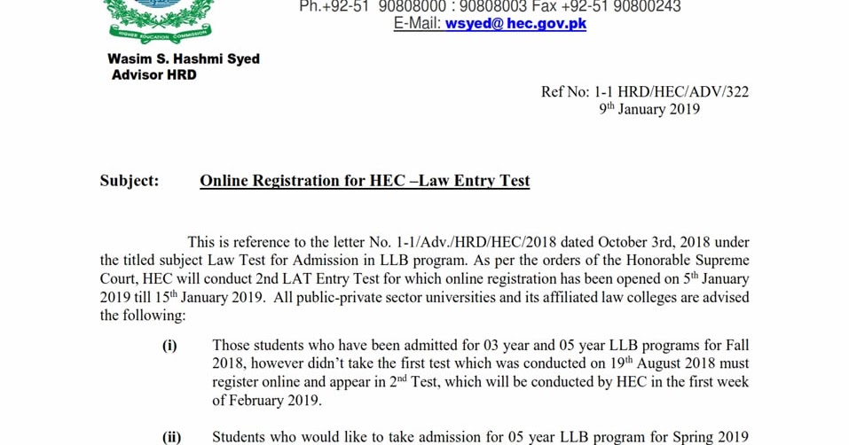 abdul-wali-khan-university-mardan-letter-from-hec-regarding-online-registration-for-hec-law