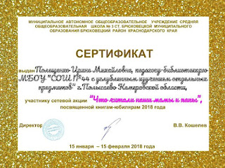 Волшебный фонарик Что читали наши мамы и папы