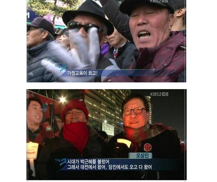 박근혜를 지지하는 이유.jpg | 인스티즈