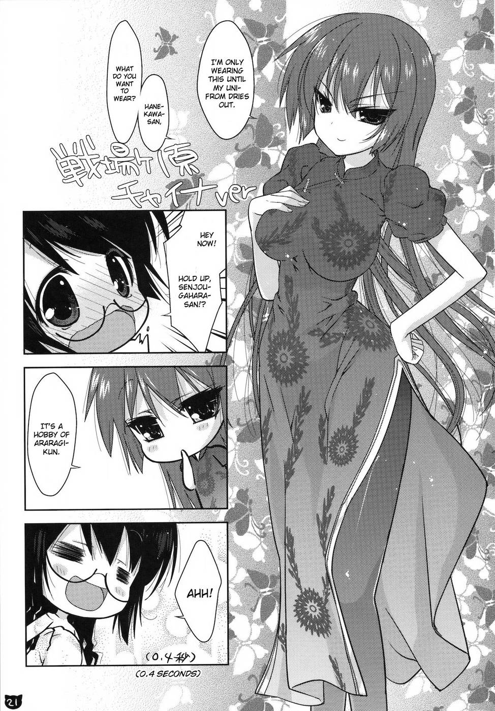 Hentai Manga Comic-Kemonogatari 00-Read-20