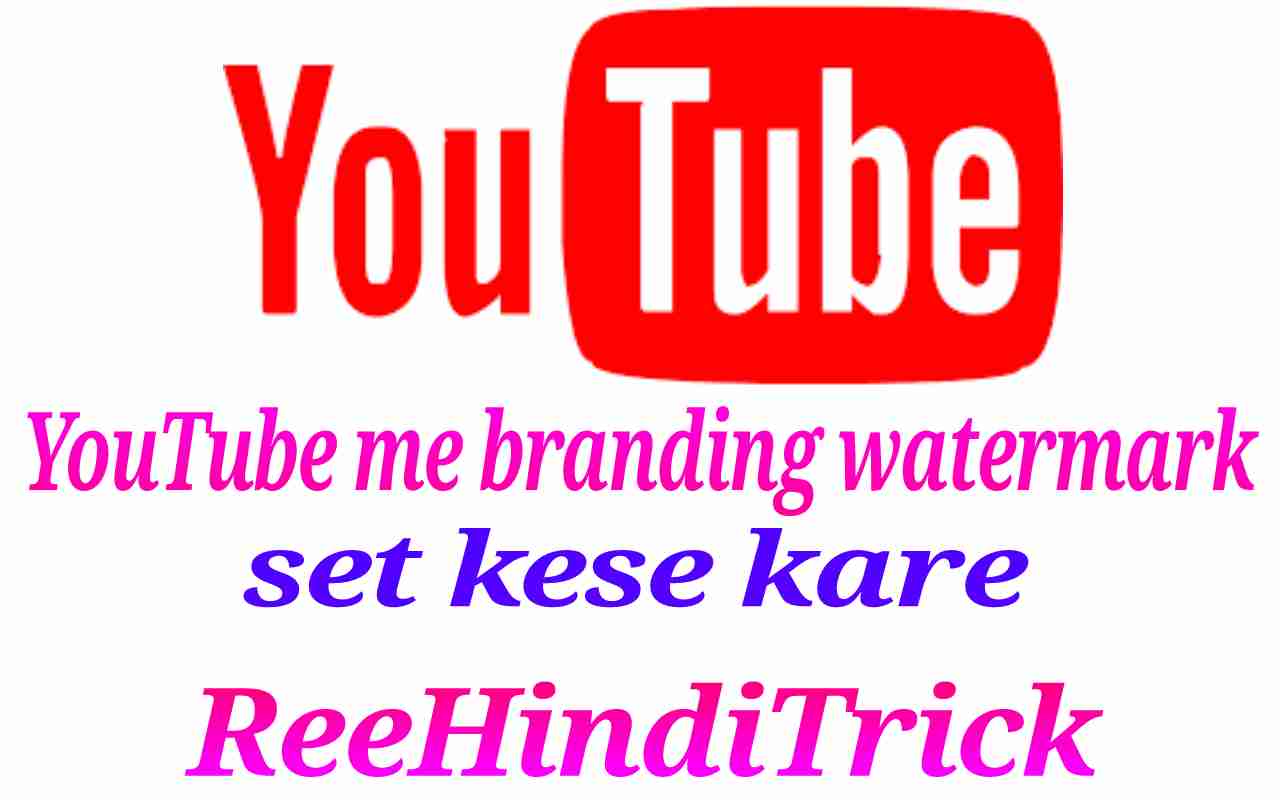 Youtube Me Branding Watermark Set Kese Kare