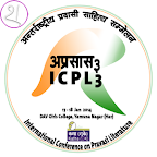 कार्यक्रम : अंतर्राष्ट्रीय प्रवासी साहित्य सम्मेलन (अप्रसास) 2014 | Schedule International Conference on Pravasi Literature (ICPL)