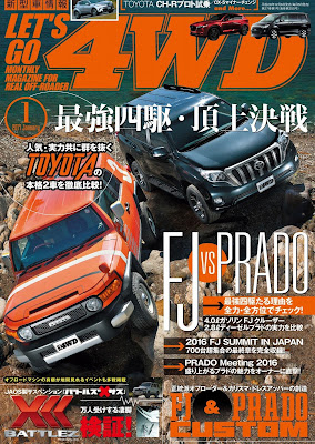 LET’S GO 4WD【レッツゴー4WD】2017年01月号 LET’S GO 4WD【レッツゴー4WD】2017年01月号 raw zip dl