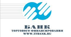 Банк Торгового Финансирования логотип