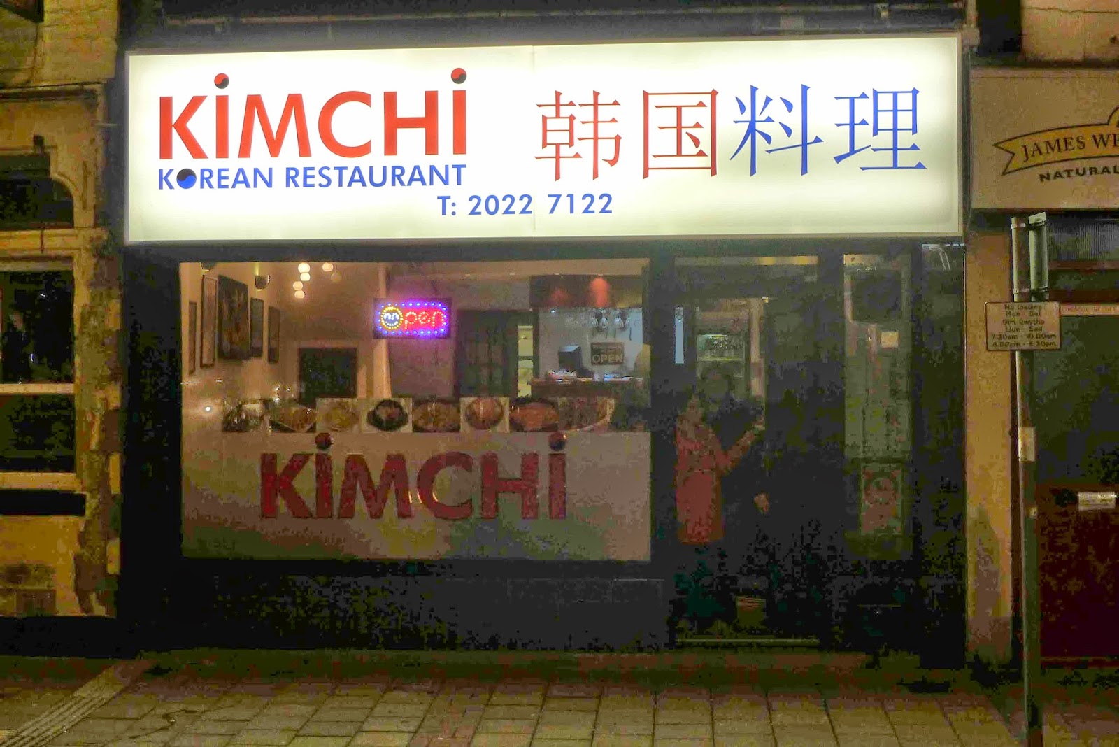 Chi Restaurant Review Chi Restaurant Review