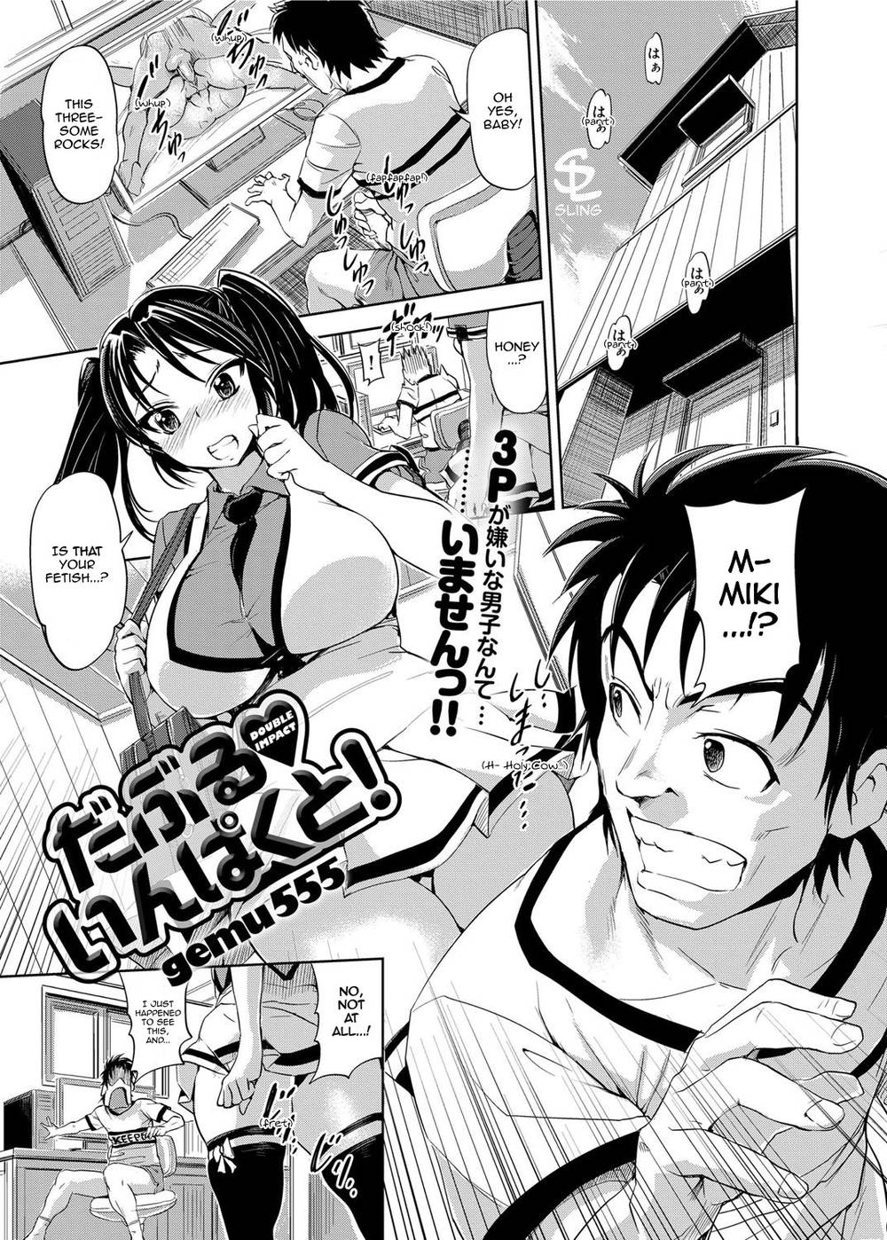 Hentai Manga Comic-Double Impact!-Read-1