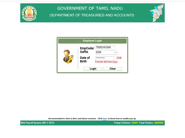 கல்விக்கதிர் ANNUAL STATEMENT & PAY SLIP DOWNLOAD GPF / TPF