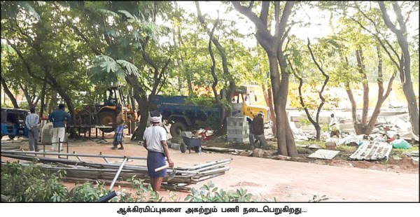 ஆக்கிரமிப்புகள் ஆக்கிரமிப்புகள்