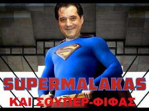 Σούπερ γιγαντιαίες πούτσες