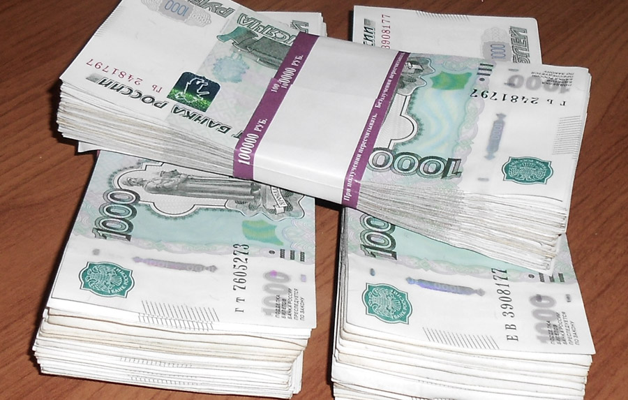 Займ 300000 рублей. 300000 Рублей. 300000 Тысяч рублей. Фото 1 000 рублей. Как выглядит 300000 рублей.