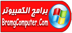 تحميل برامج الكمبيوتر مجانا