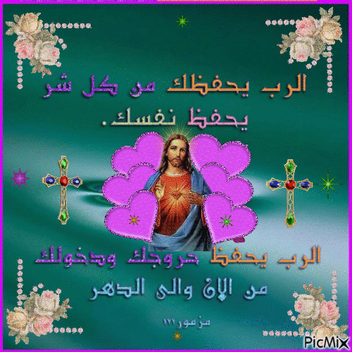 ��� ����� ������ ��� ����� ���� 