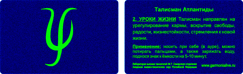 письменность атлантиды. язык атлантиды. язык атлантиды. клингонский искусственный язык. письменность древних атлантов.