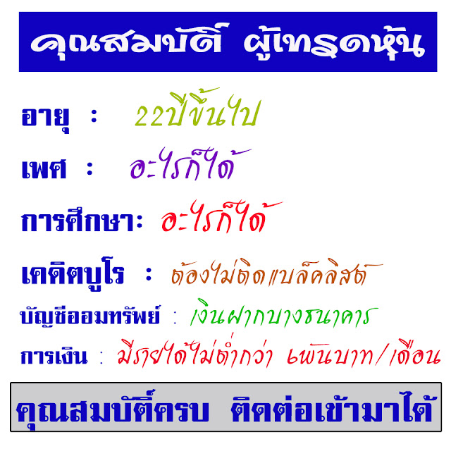 Forex pantip 2559