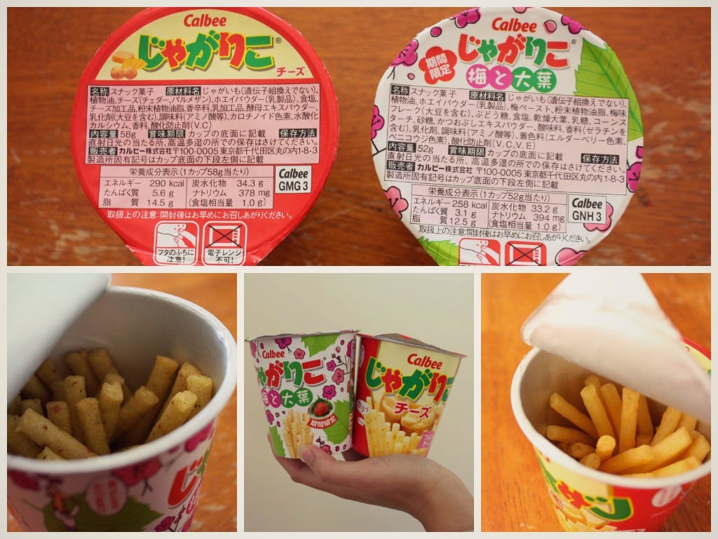 Linh's Travels Calbee Japanese French Fries