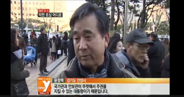 박근혜를 지지하는 이유.jpg | 인스티즈