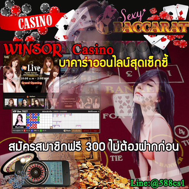 Online Casino Bonuses