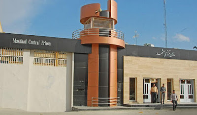 Mashhad's Vakilabad Prison, Iran