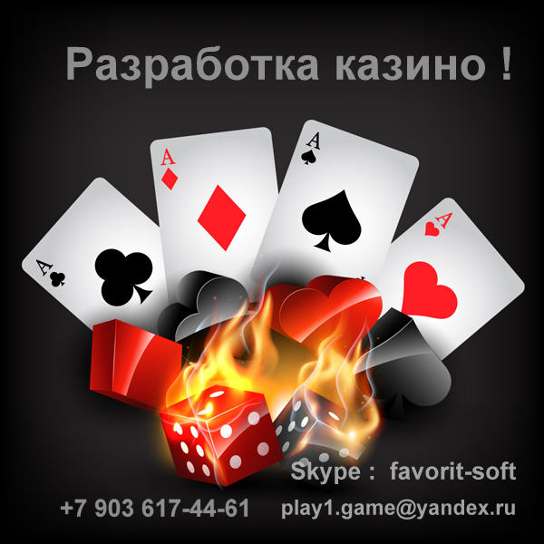 Букмекерская контора исходники Букмекерская контора исходники