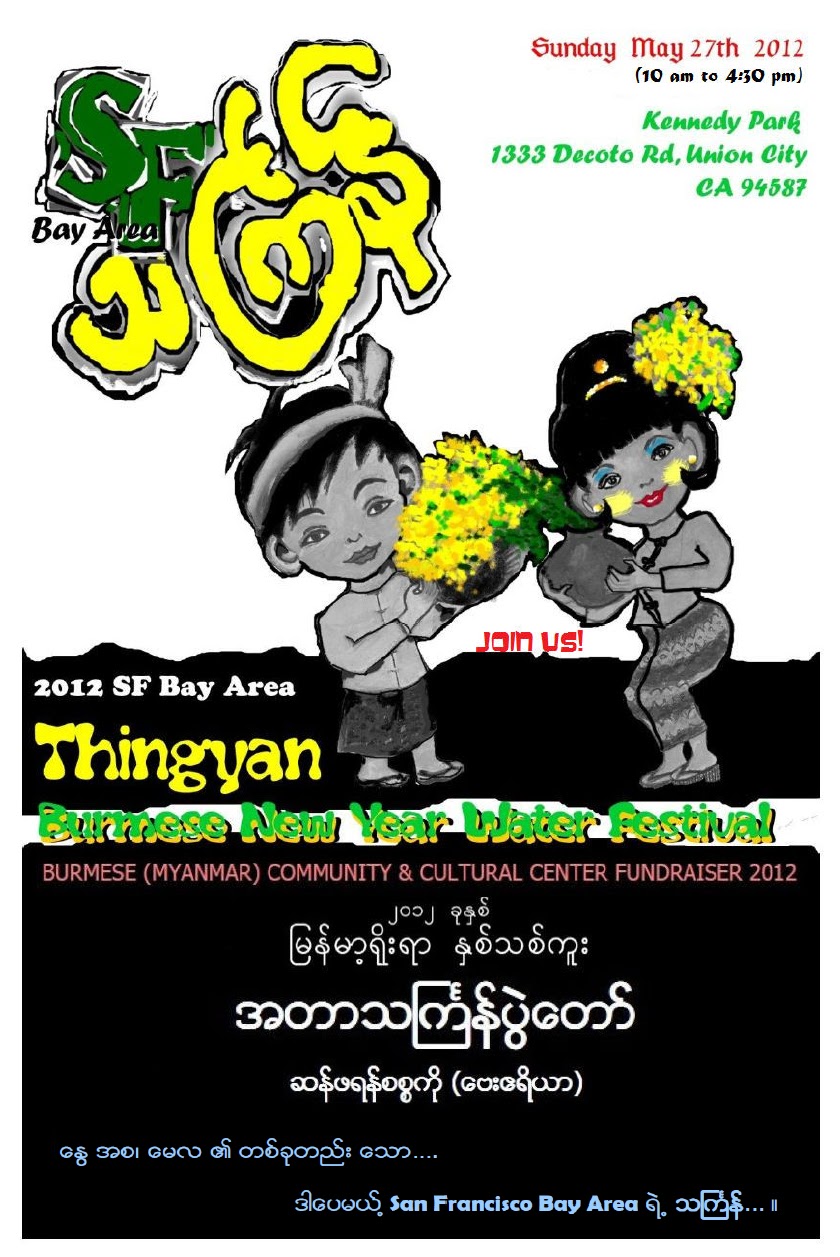 Burmese Community Activities and Events: 2012 SF Bay Area Community ...