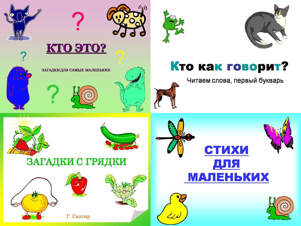 igrushki-foto-sbornik-mamochek-para