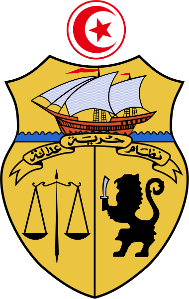Lambang negara Tunisia
