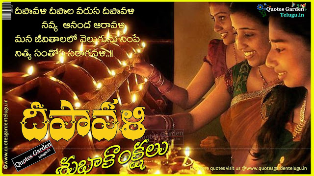 Latest Diwali greetings quotes wallpapers sms whatsapp banners