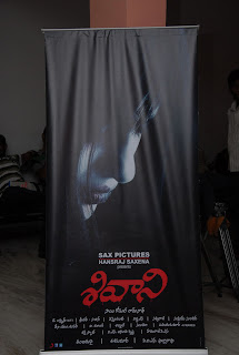 Shivani Movie Logo Launch Pics [Andhrula Music]